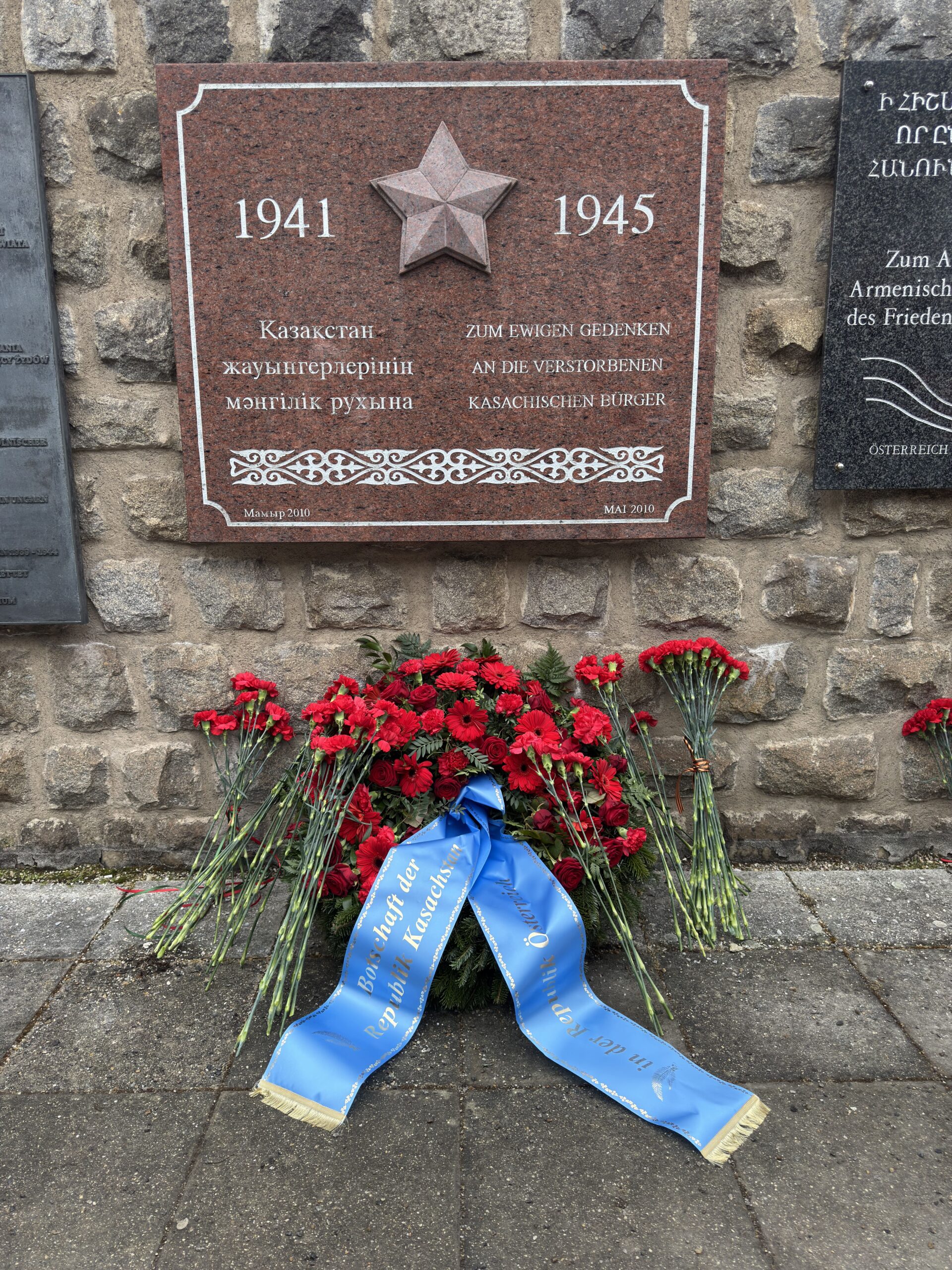 Об участии Посольства Республики Казахстан в памятных мероприятиях в мемориальном комплексе Маутхаузен