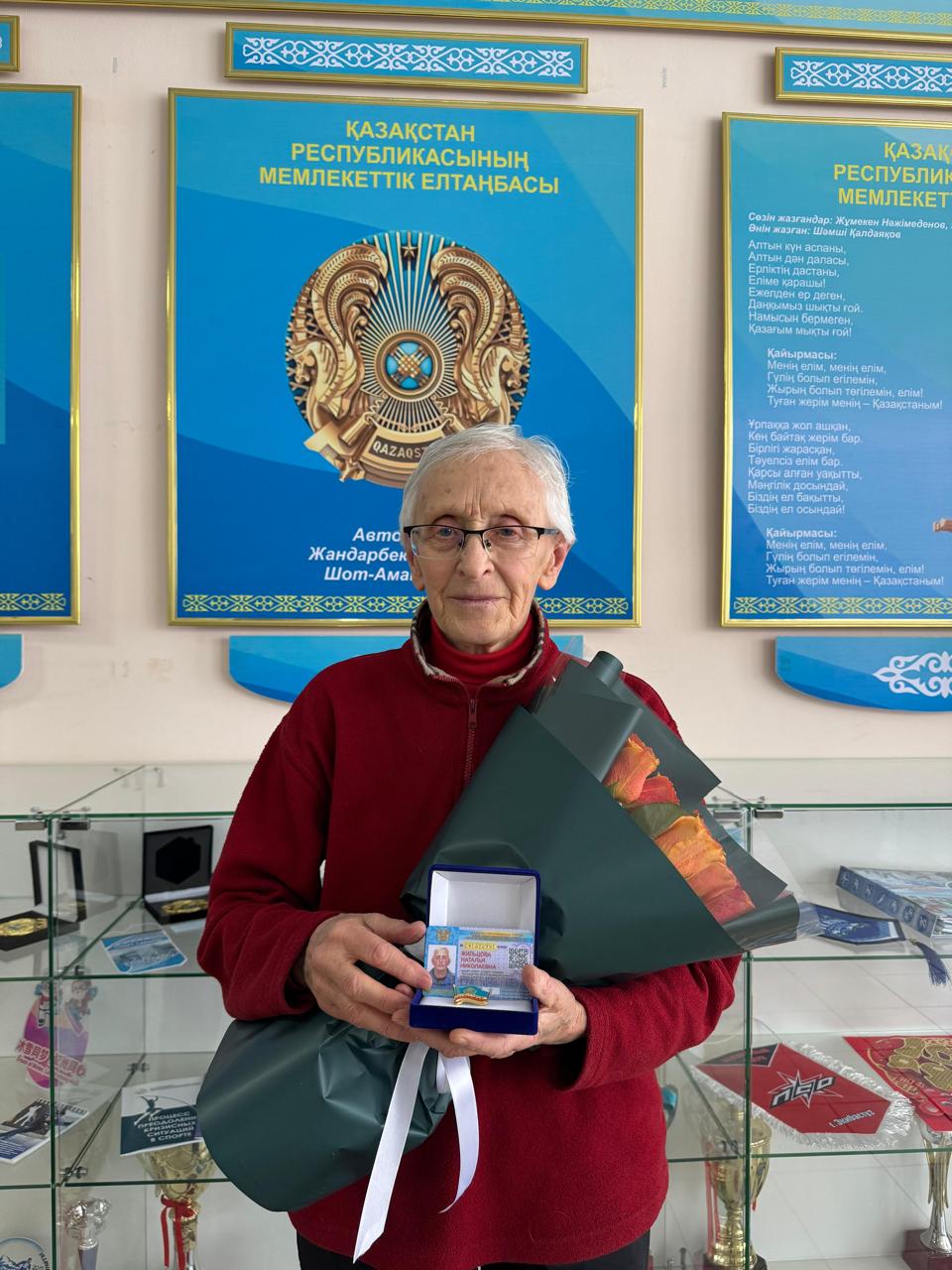 «Легенда льда: Наталья Жильцова — Заслуженный тренер Казахстана»