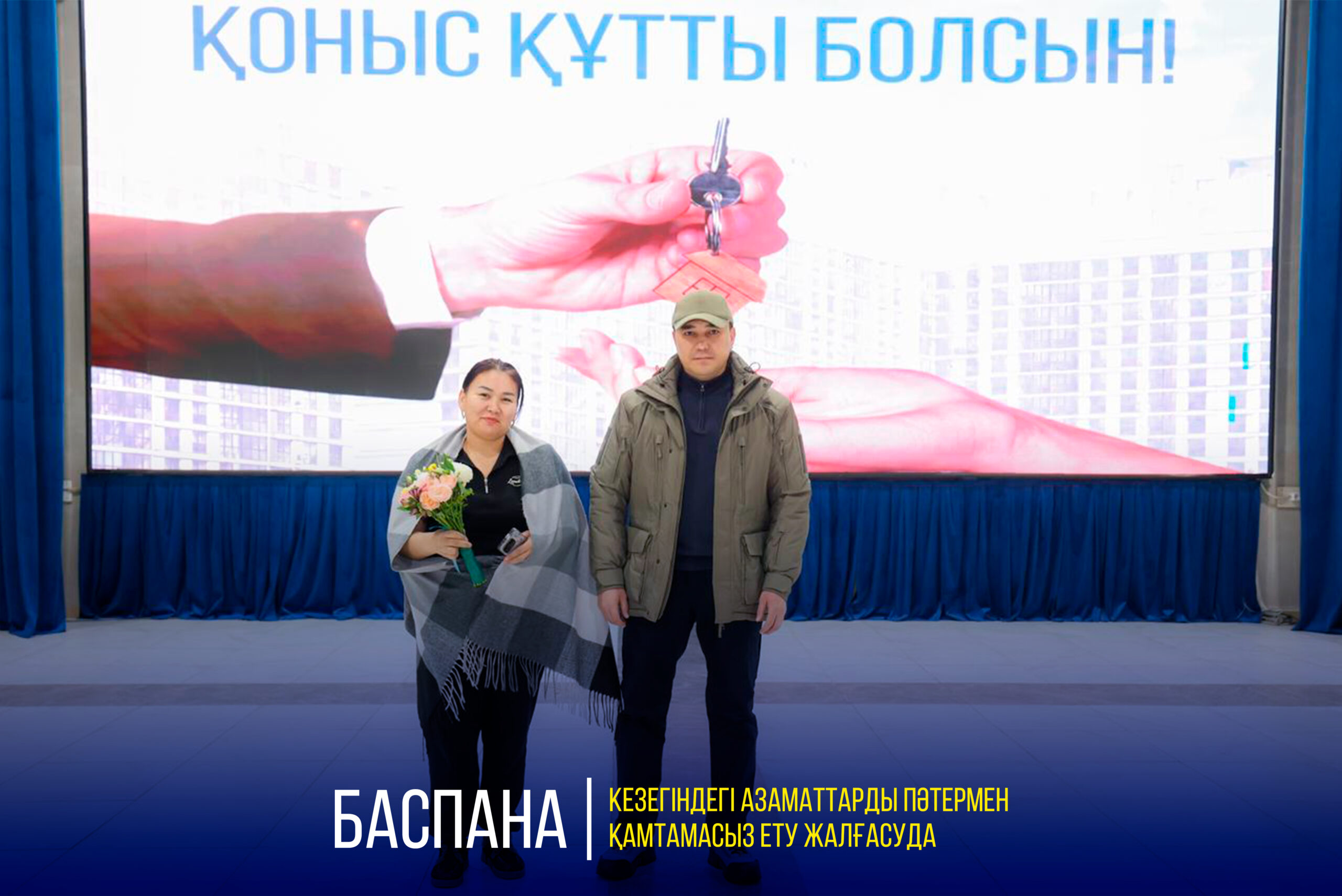 ОБЕСПЕЧЕНИЕ ГРАЖДАН ЖИЛЬЕМ В РАМКАХ ЖИЛИЩНОЙ ОЧЕРЕДИ ПРОДОЛЖАЕТСЯ