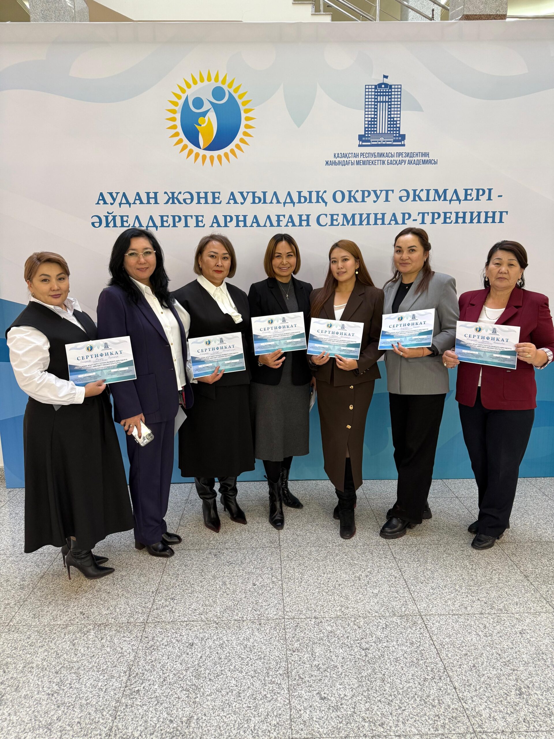 6-7 ноября 2025 года в городе Астана аким сельского округа Карашыган Г. Амандосова приняла участие в семинаре-тренинге для акимов районов и сельских округов и получила сертификат.