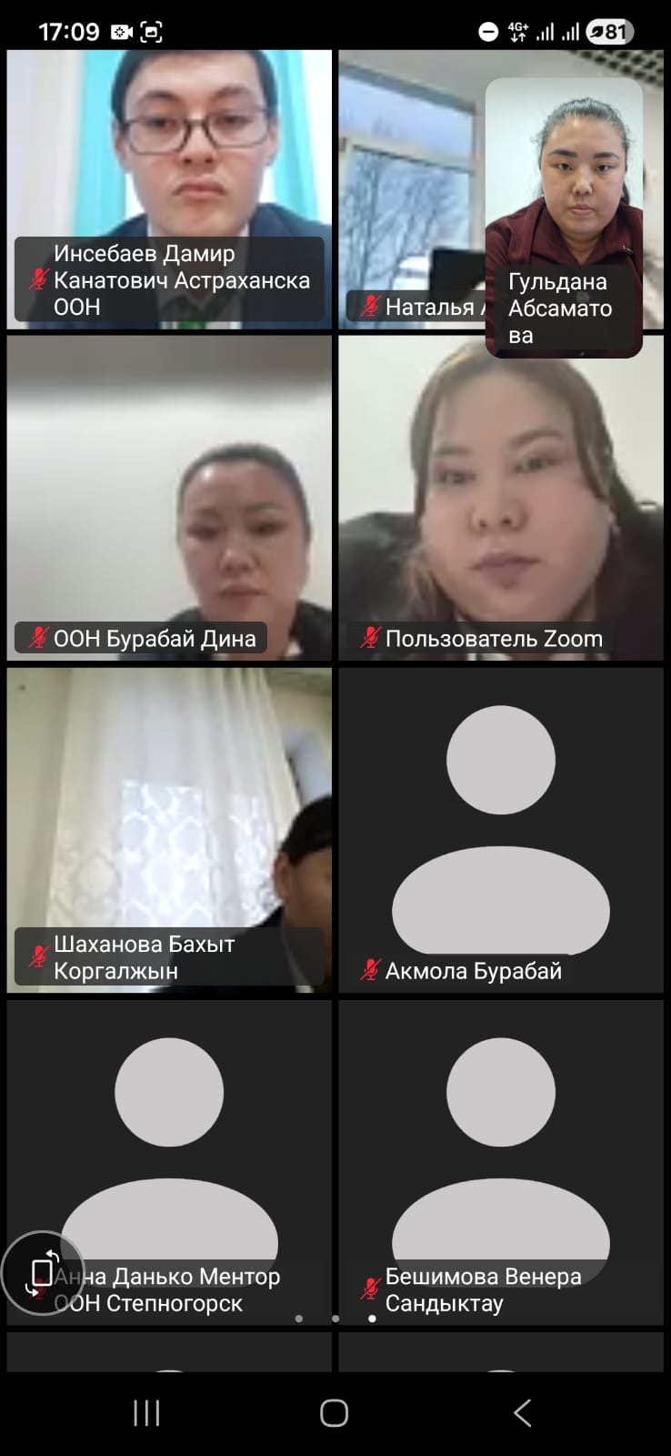 «Оказание государственных услуг»