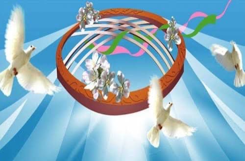 Мир и согласие