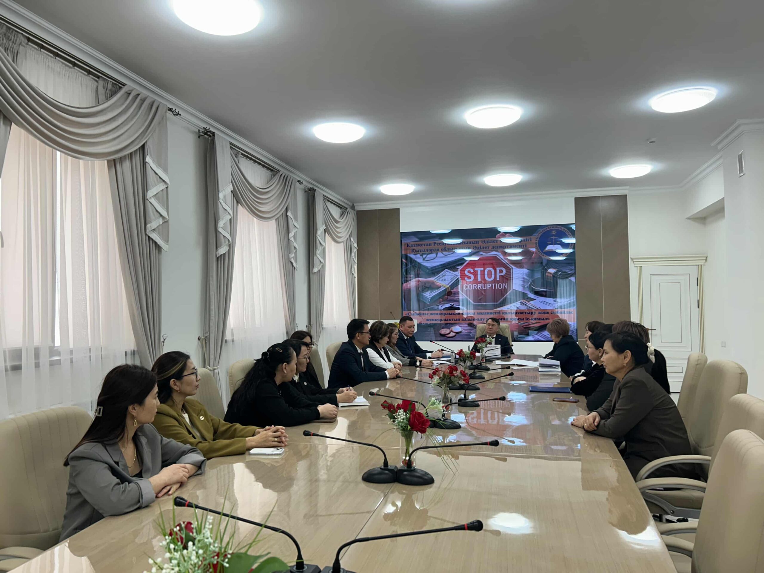 Проведён семинар на тему «Формирование антикоррупционной культуры и профилактика коррупции, а также противодействие коррупции»