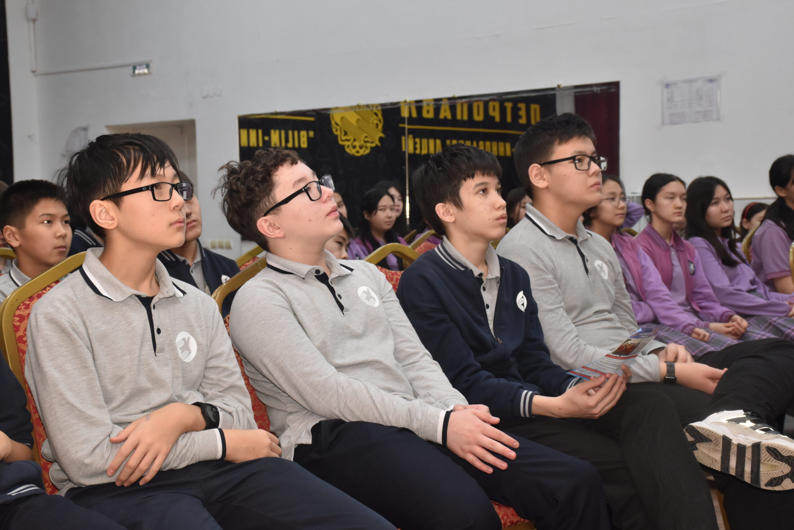 Профилактика безопасности с учащимися