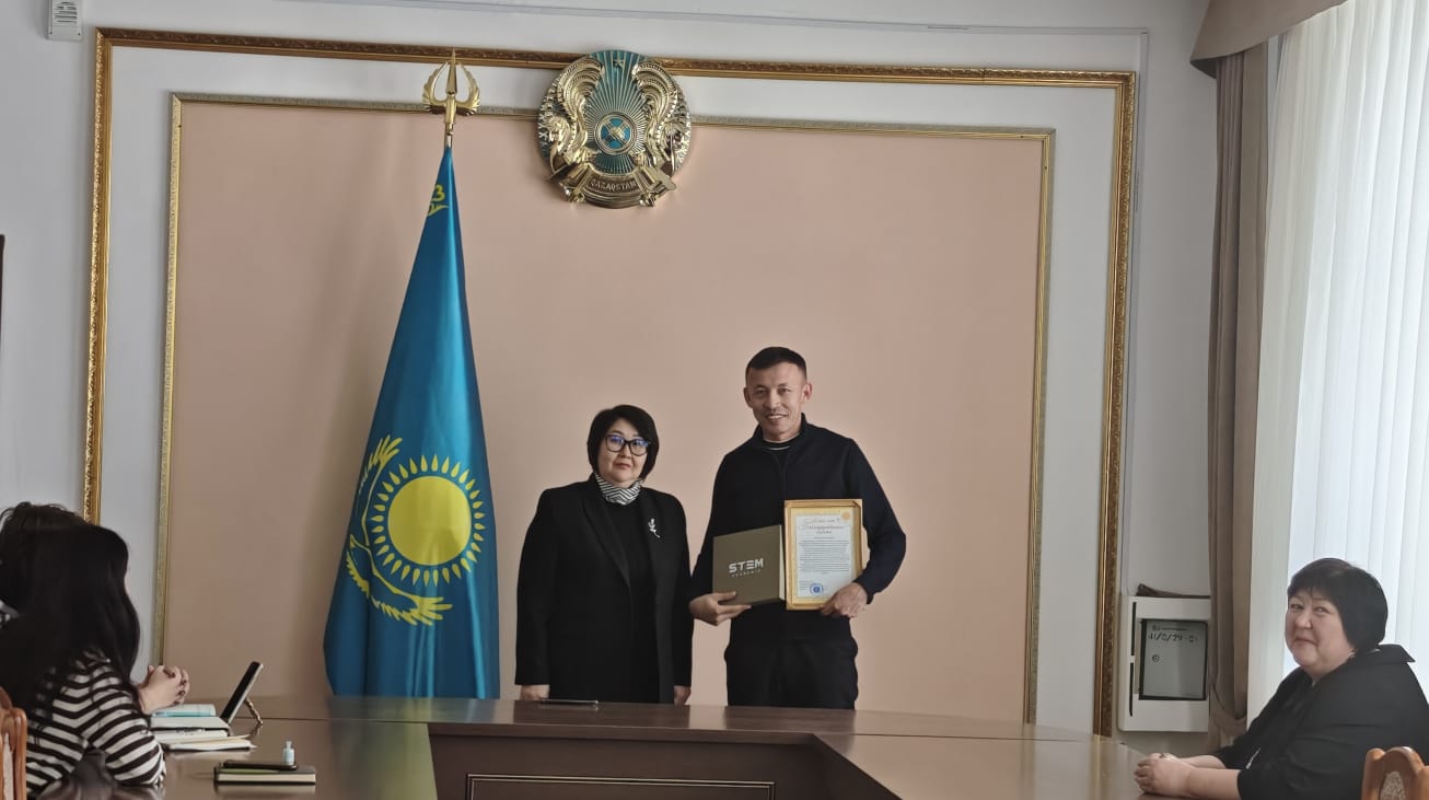 Успехи педагога были признаны отделом образования