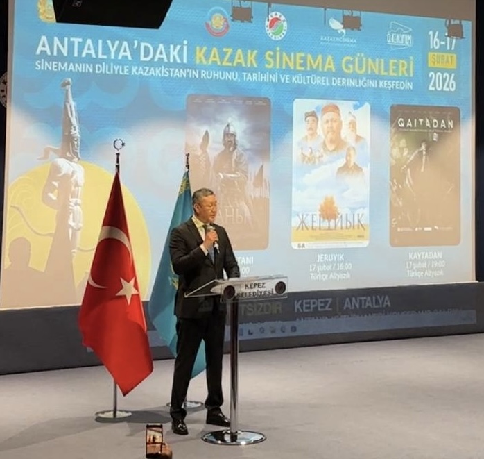 В Анталье прошли Дни казахского кино