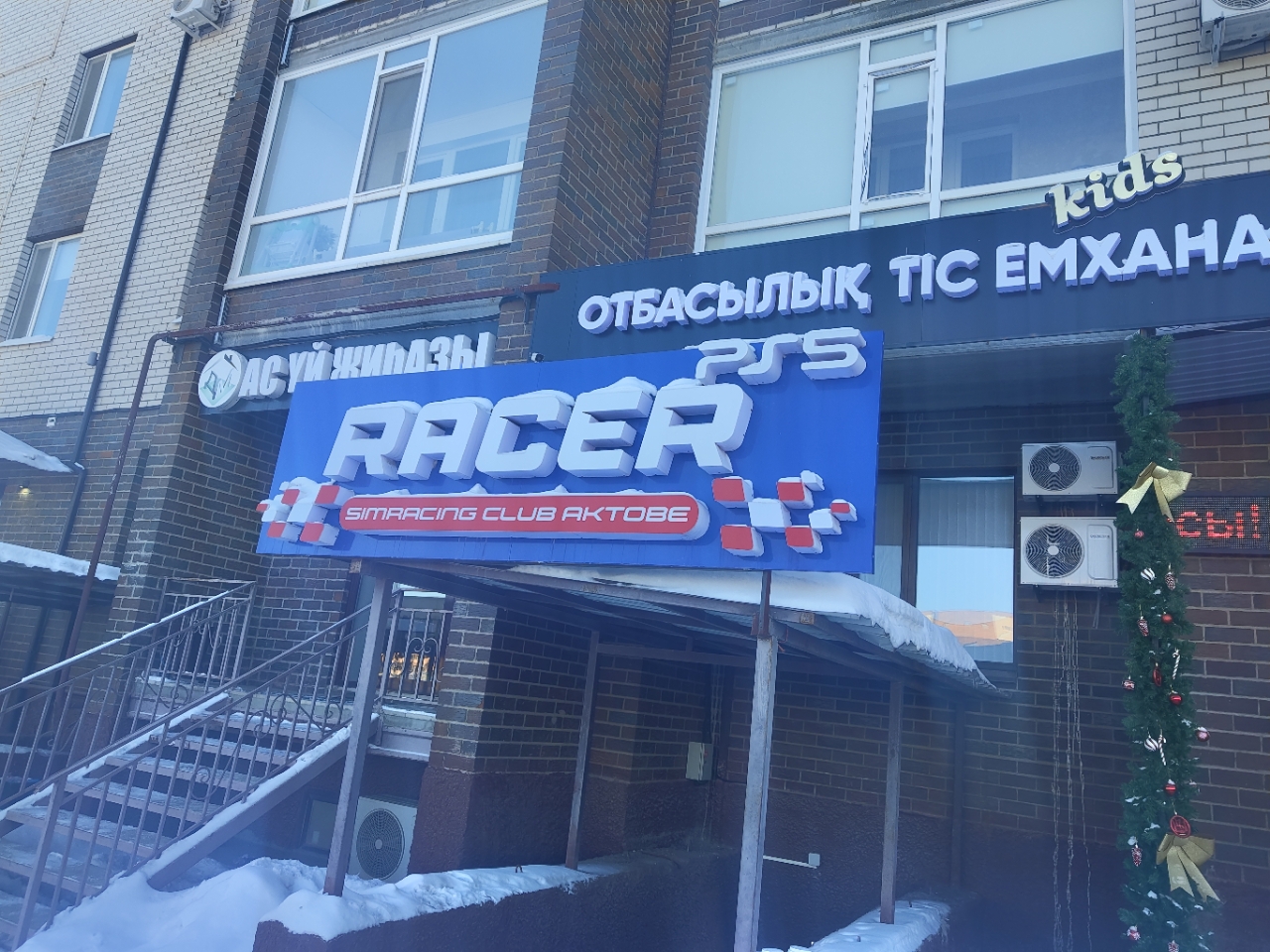 Проведена разъяснительная работа по статье 21 Закона «О языках»