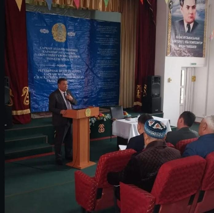 11 ноября 2025 года состоялась очередная встреча жителей сельского округа Карашыган с акимом Сарканского района Маманбаевым Галимжаном Канатулы.