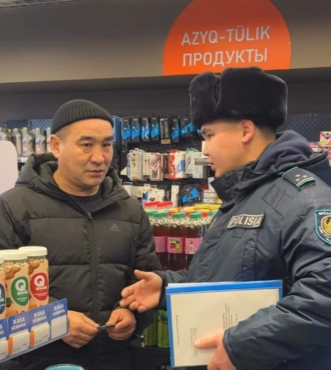 Предотвращение мошенничества — общая задача!