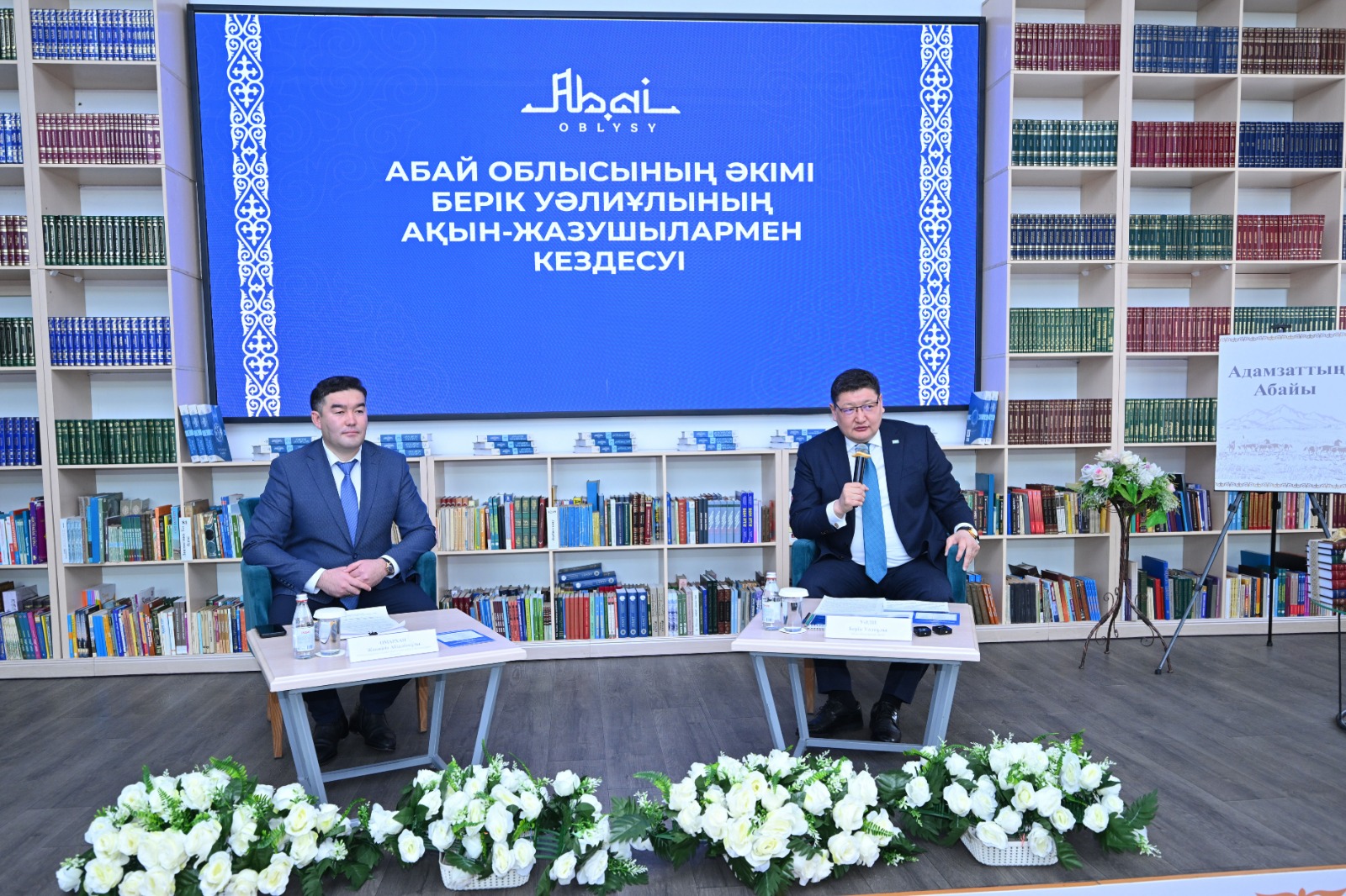 Сегодня аким области Берик Уали встретился с местными поэтами и писателями.