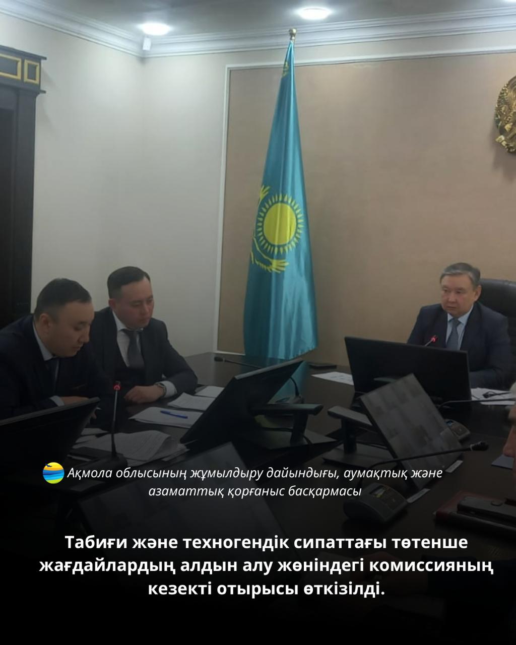 Очередное заседание комиссии