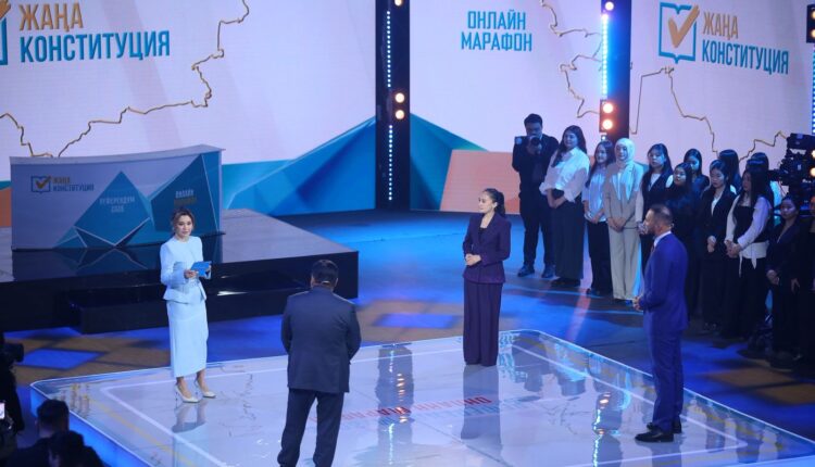 Как новая Конституция повлияет на жизнь казахстанцев: в Астане проходит онлайн-марафон «Референдум–2026»