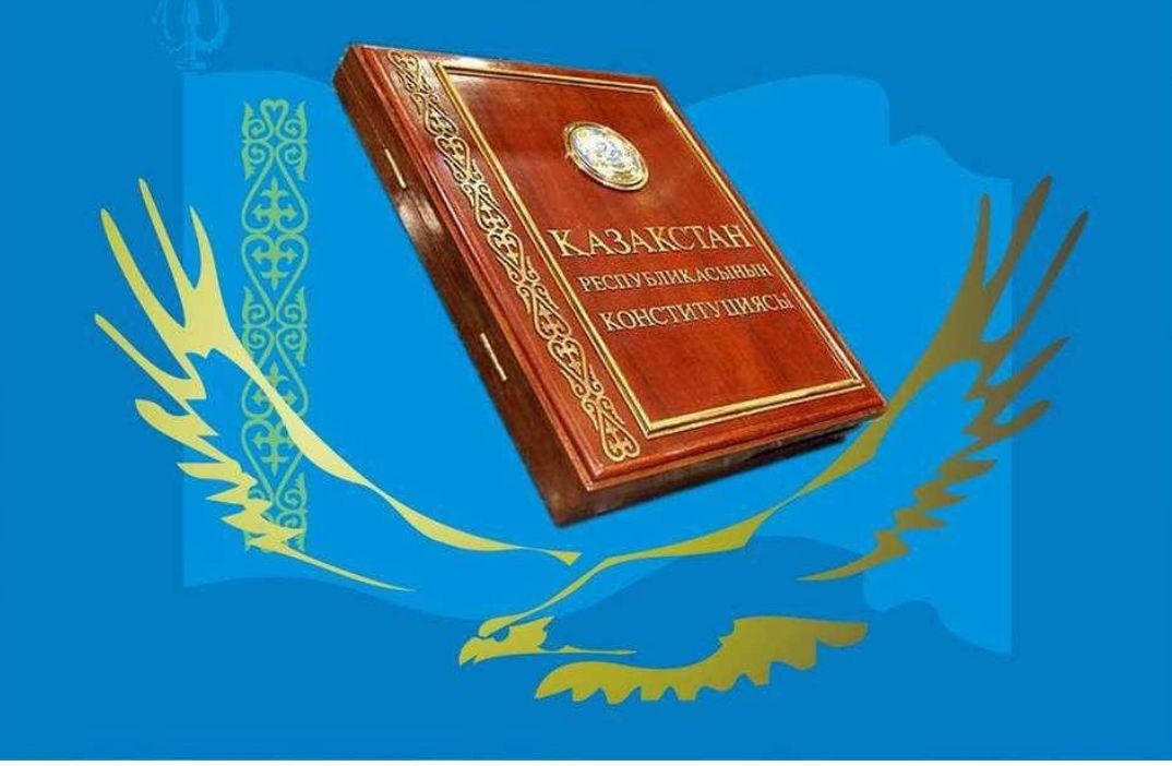 В Казахстане опубликован проект новой Конституции