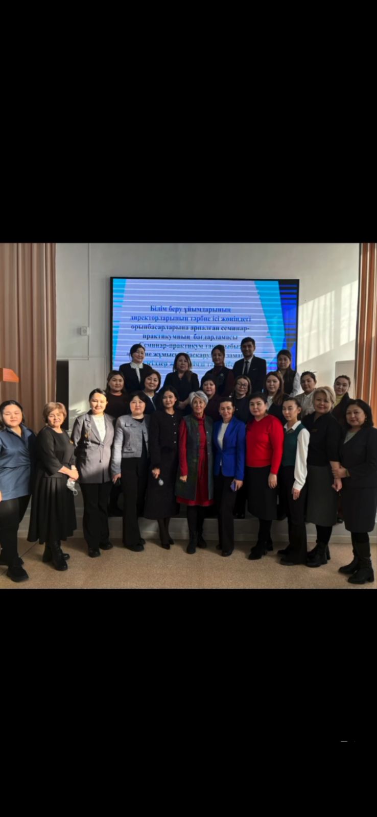 В Экибастузе запускают цифровые инструменты воспитания