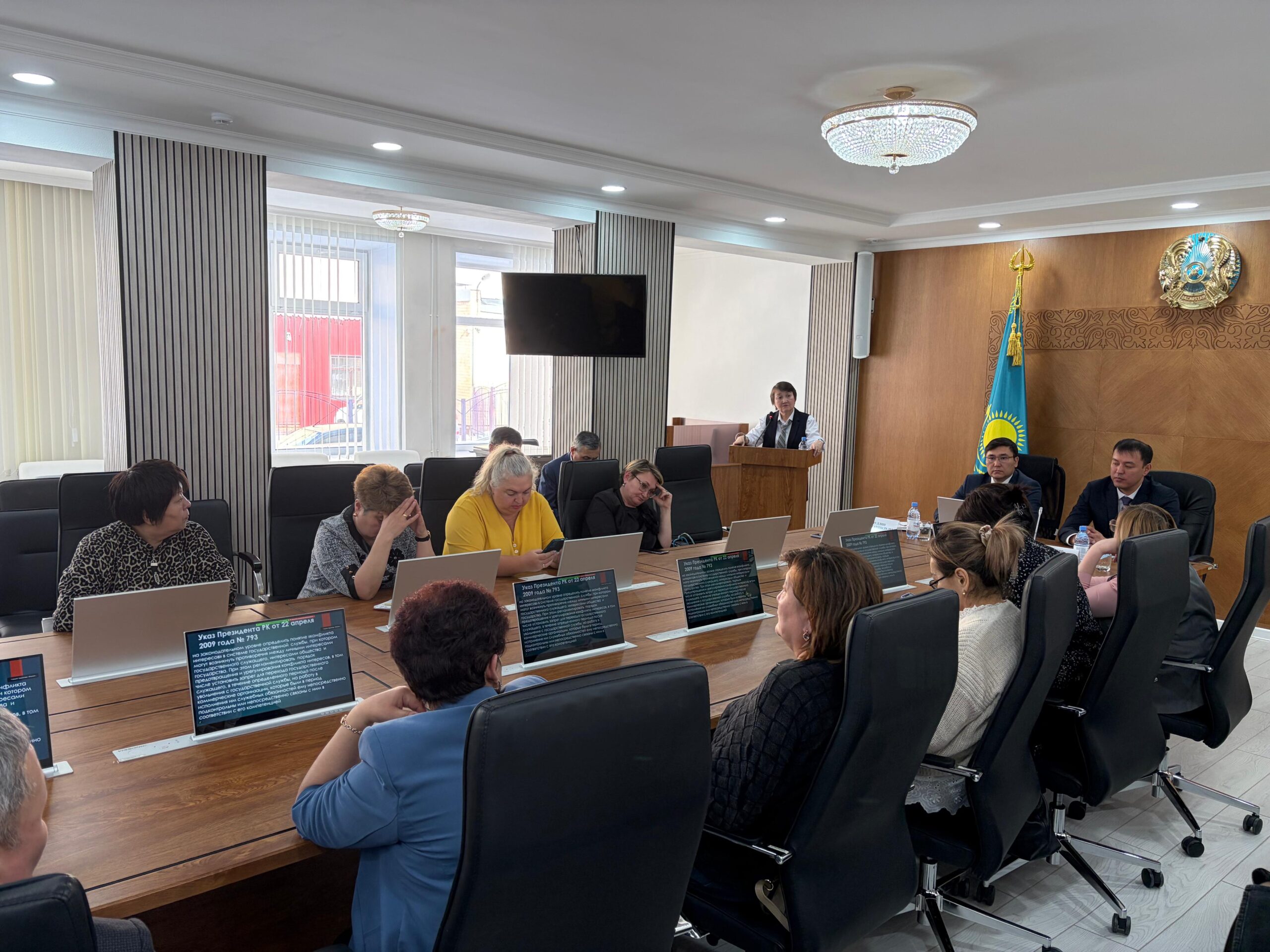 В управлении образования прошёл семинар по вопросам противодействия коррупции