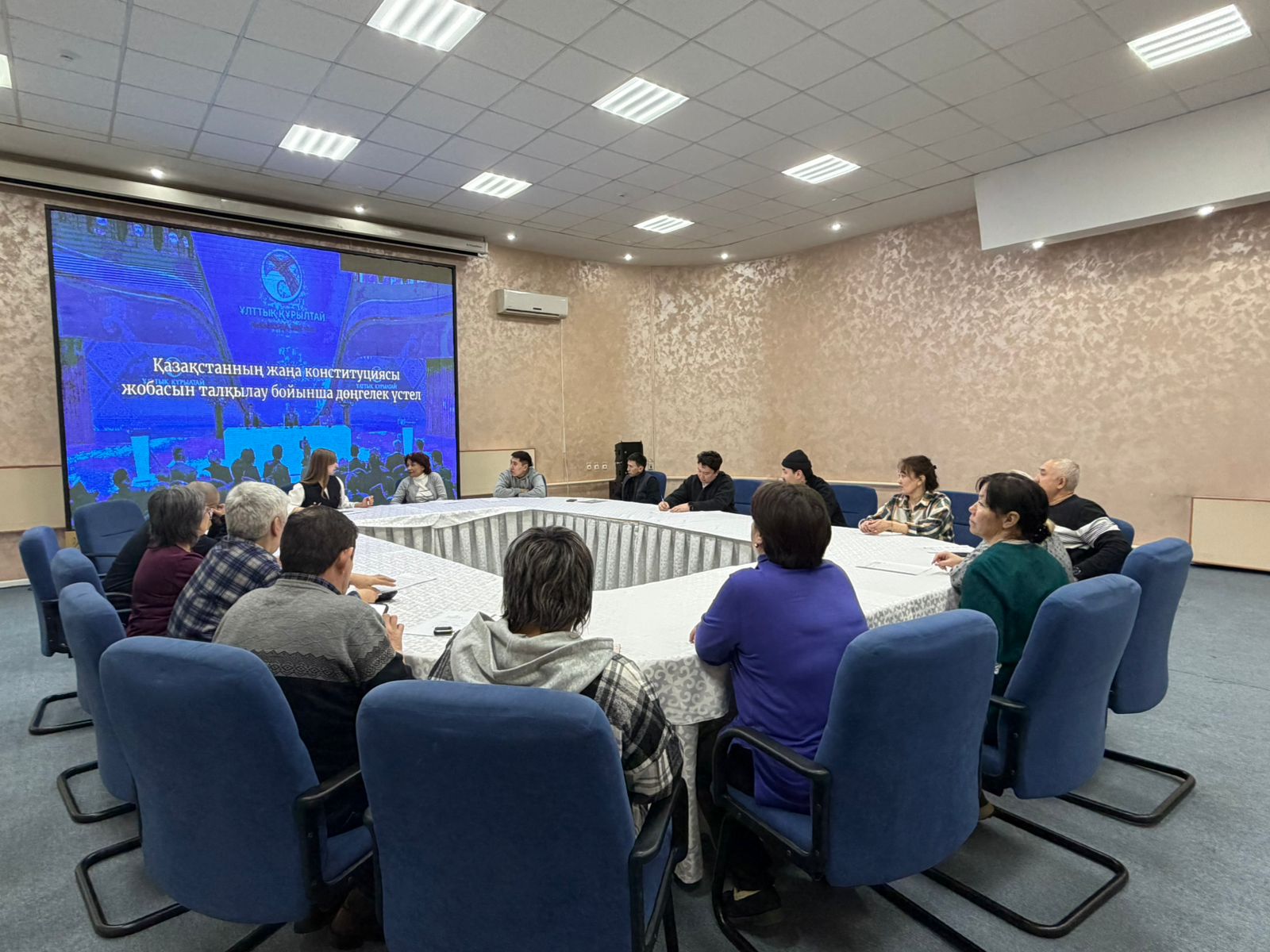 Круглый стол по обсуждению проекта новой Конституции