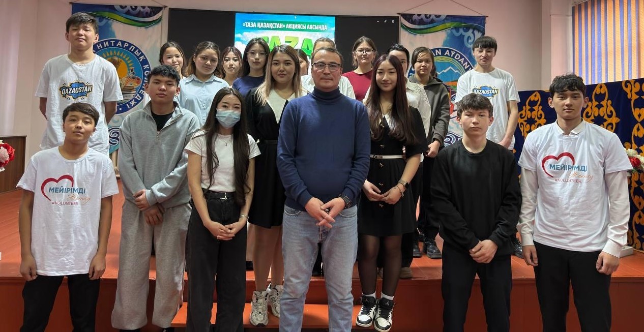 «Таза Қазақстан»: в Жетісу в рамках экологической программы  прошла встреча с молодежью