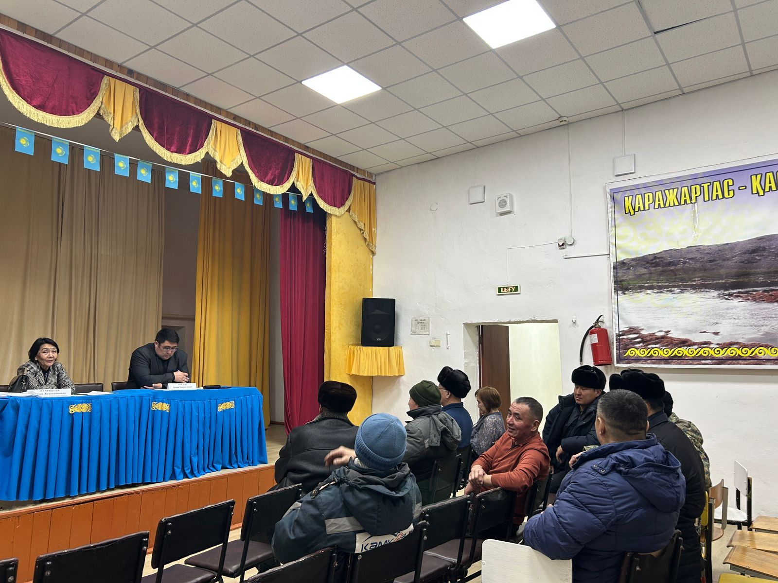 28 января 2026 года аким сельского округа А. Х. Абилов провел встречу с жителями села Еркиндык.