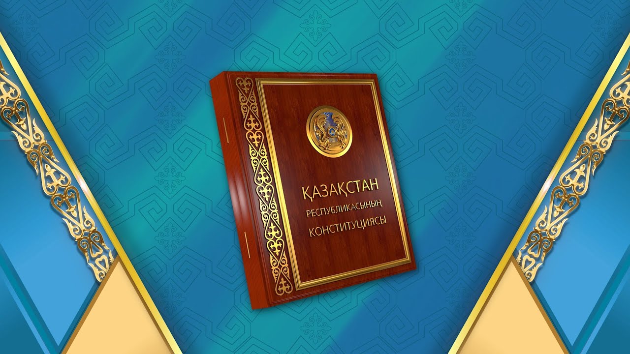 Лекция, посвящённая внесению изменений в Конституцию Республики Казахстан и профилактике религиозного экстремизма и терроризма