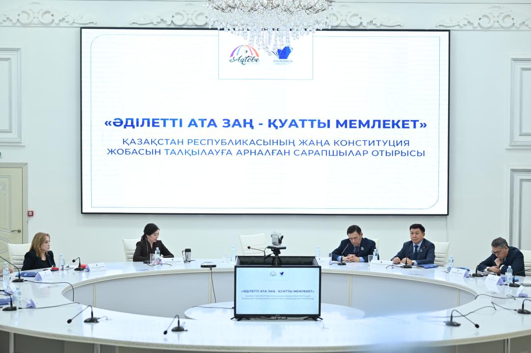 Справедливый Закон – сильное государство