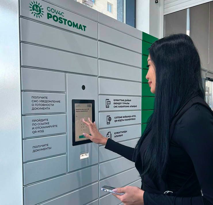Жители Семея всё активнее получают документы через постоматы