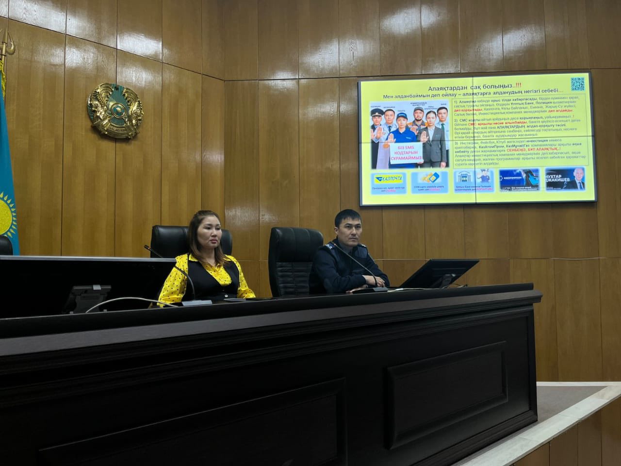 Продолжается оперативно-профилактическое мероприятие «Anti-fraud»