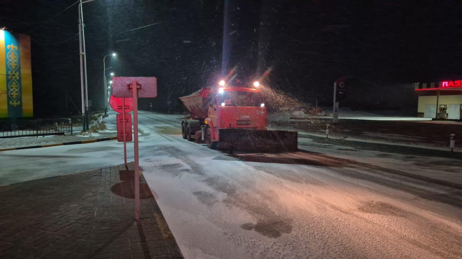 Зимняя безопасность-в центре внимания!