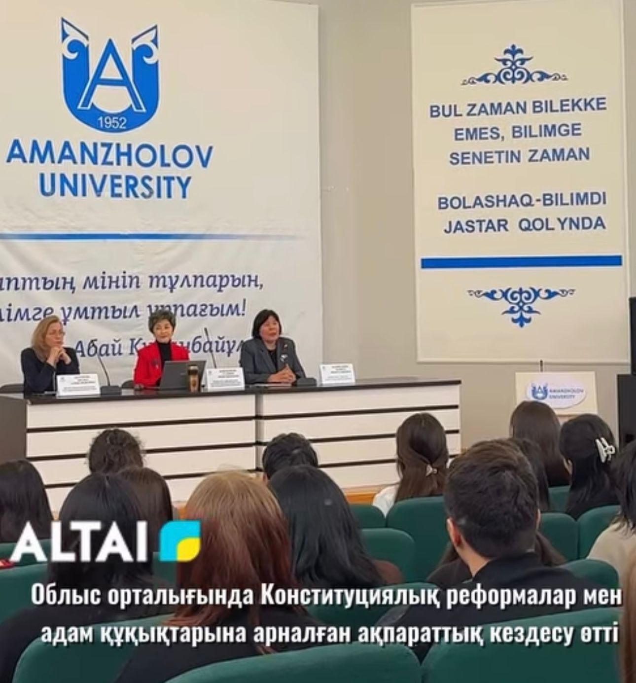 Открытый диалог о будущем страны