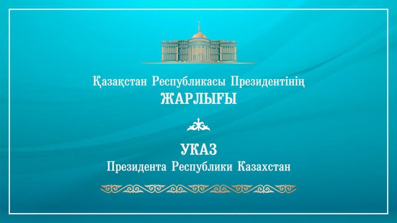 О проведении 15 марта 2026 года республиканского референдума