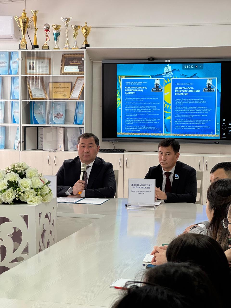 КОНСТИТУЦИЯЛЫҚ РЕФОРМАЛАР