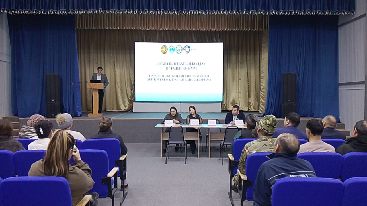 Встреча специалистов центра «ЖАНҰЯ» с жителями села