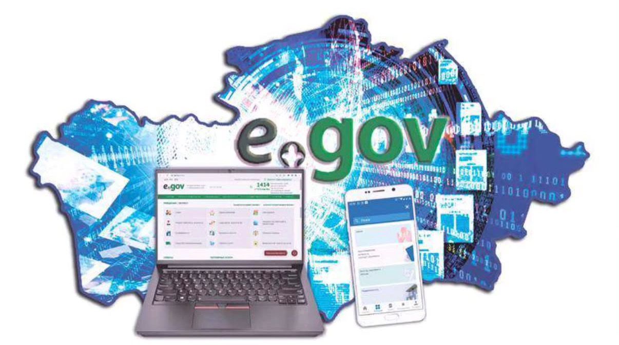 О внедрении формата предварительного бронирования в отделе обслуживания населения Каратальского района