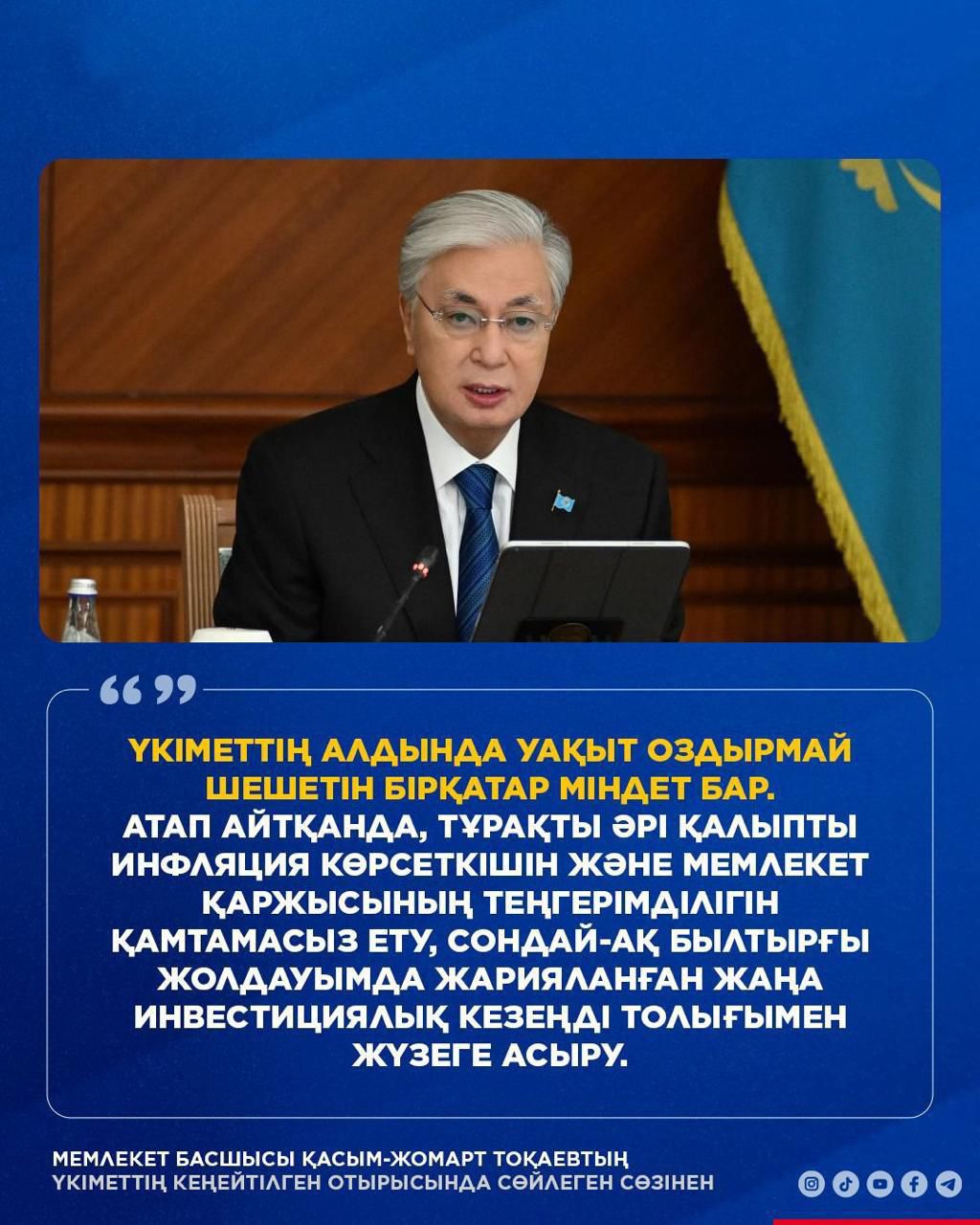 о повышении эффективности государственного управления