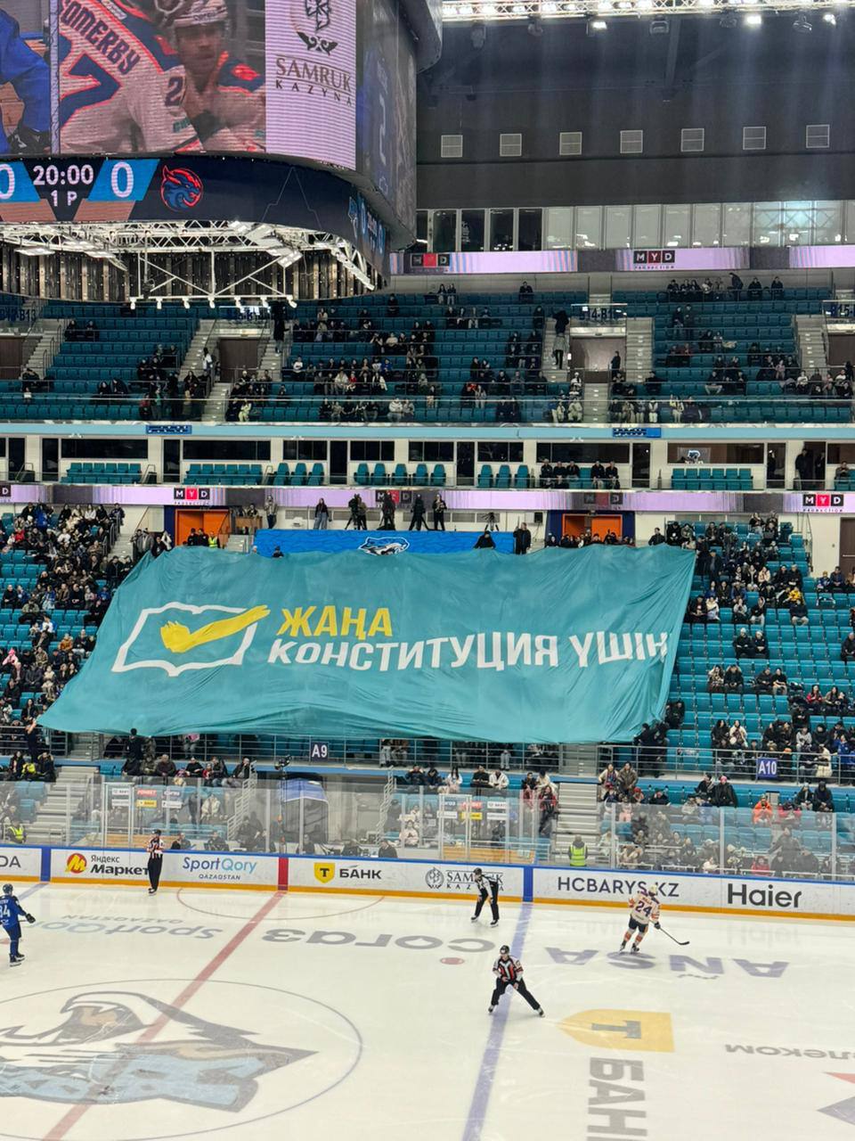 На хоккейном матче в Астане были продемонстрированы ценности национального единства и поддержки спорта