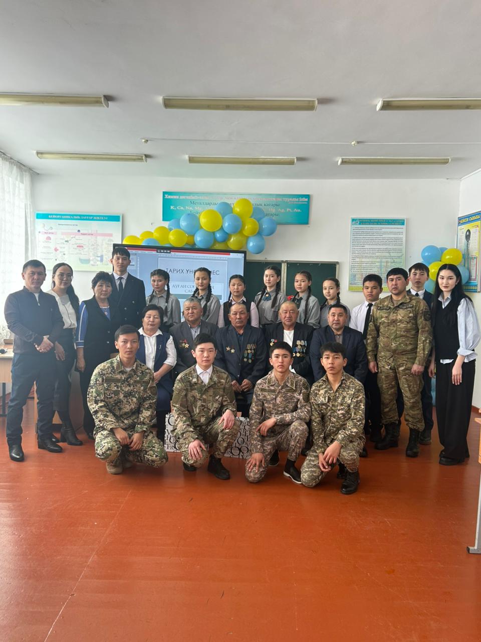 День вывода советских войск из Афганистана