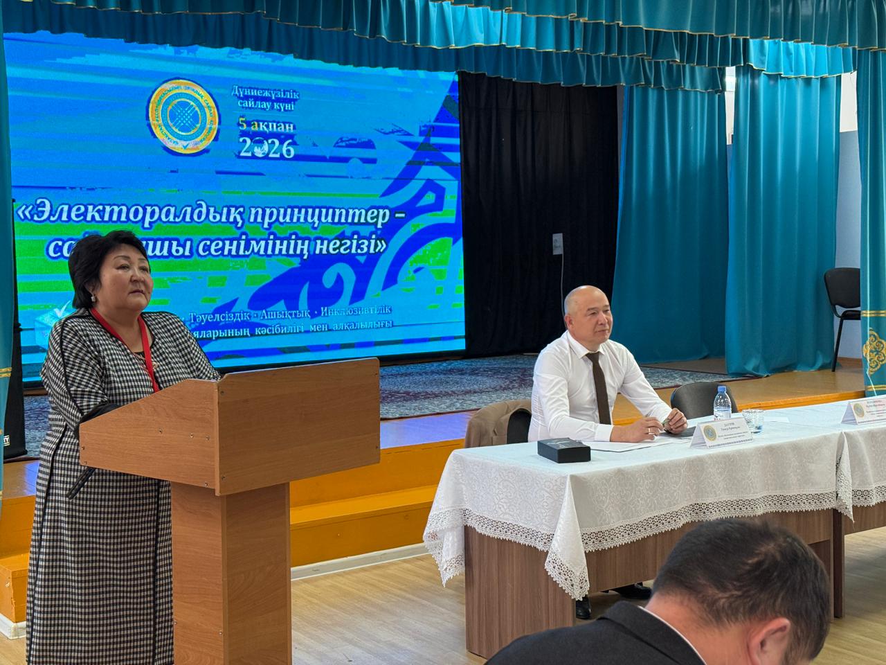 Командная работа избирательной комиссии: профессионализм, ответственность, доверие