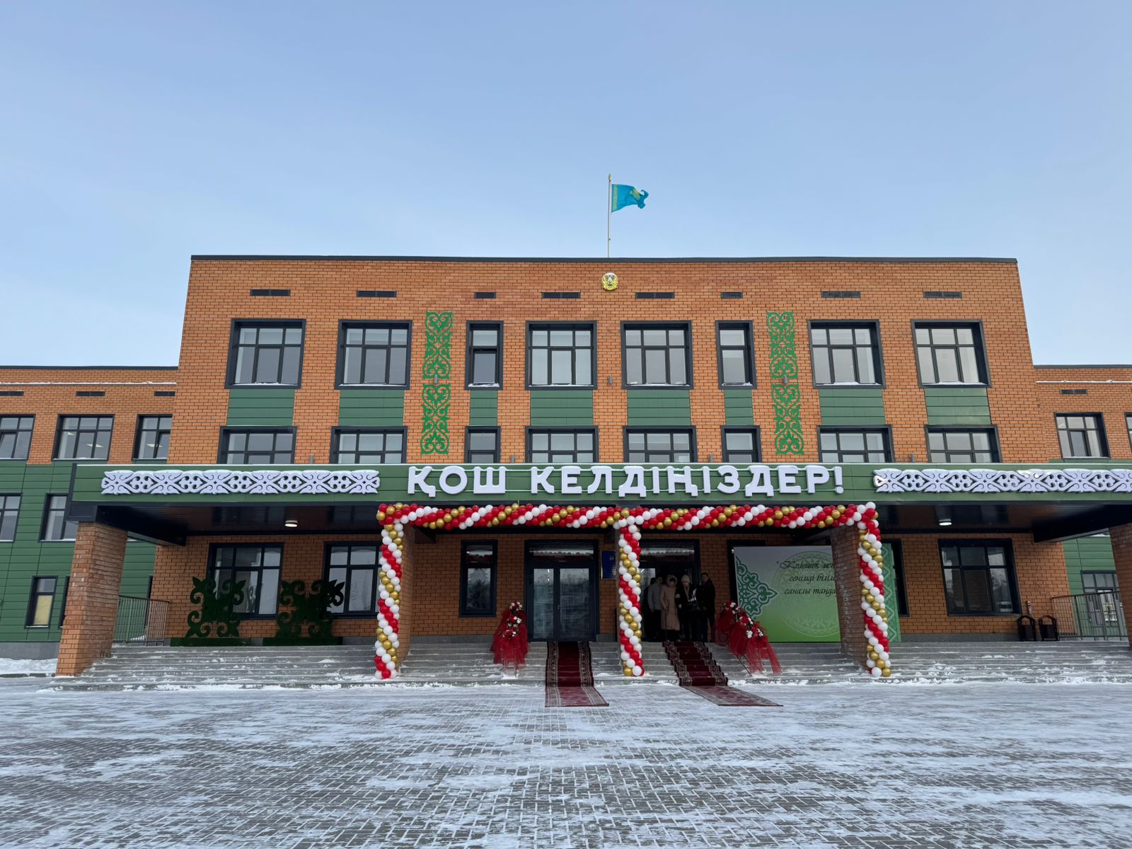 “Школа будущего – будущее Рудного”