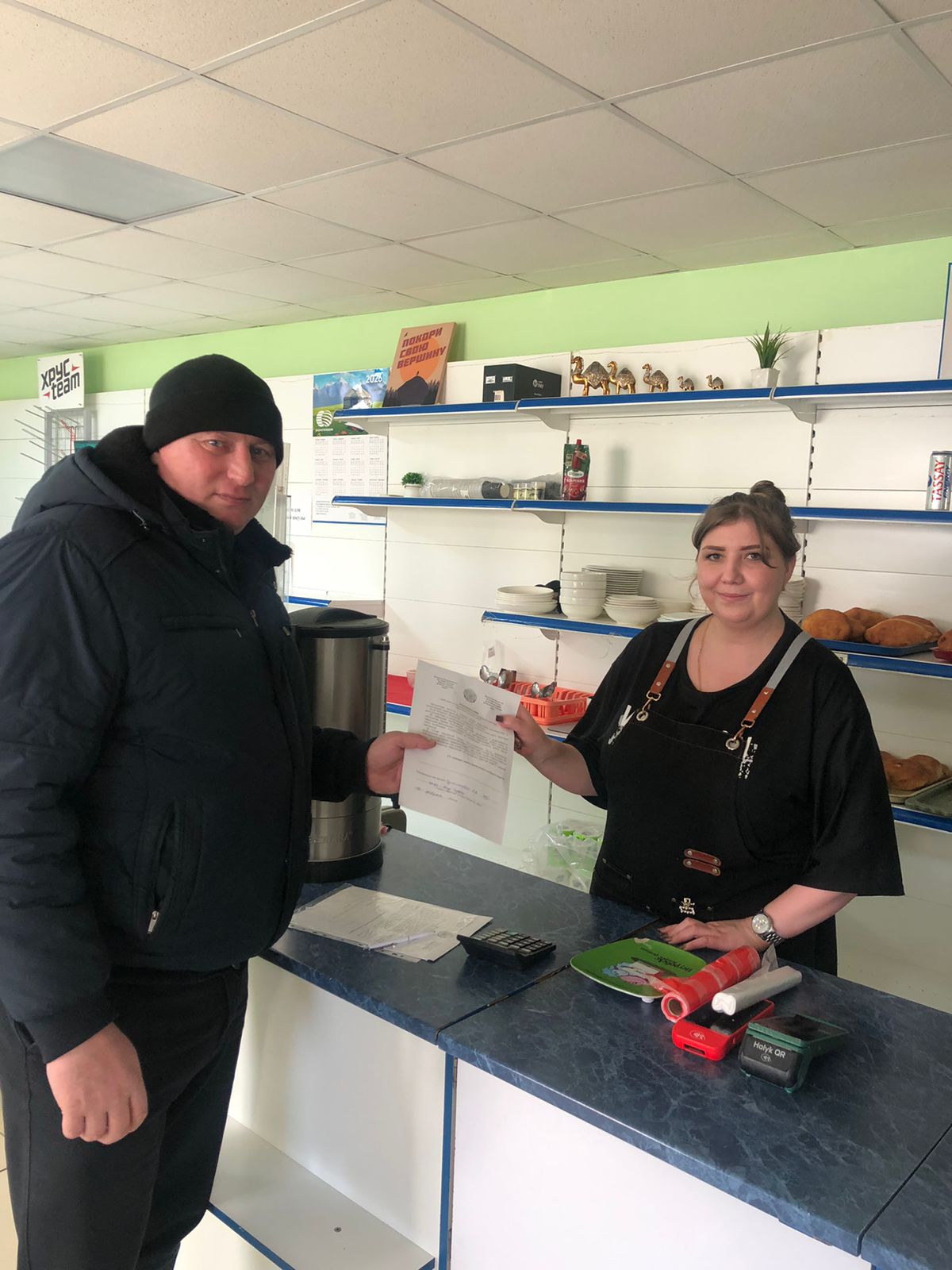 “Таза Қазақстан”