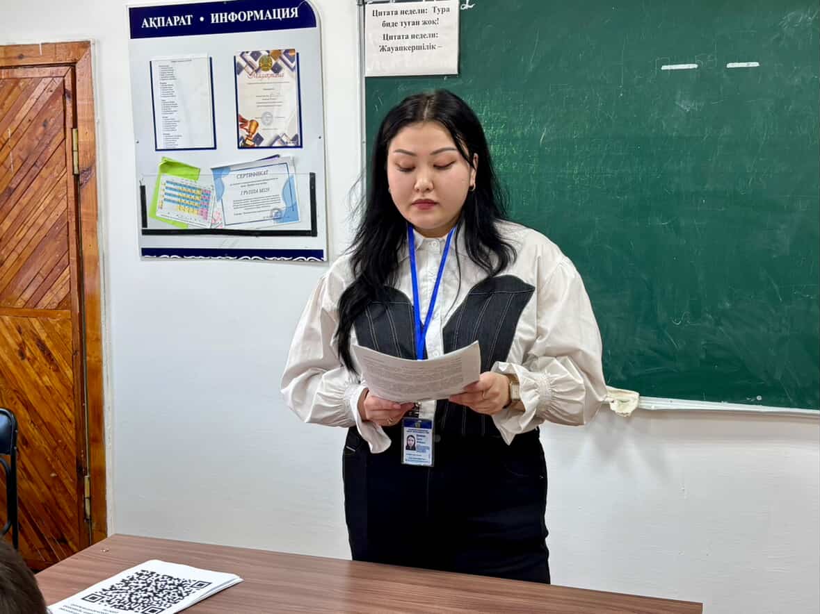 Проведена лекция