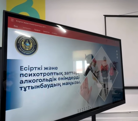 В рамках оперативно-профилактического мероприятия «Правопорядок» проведена профилактическая встреча