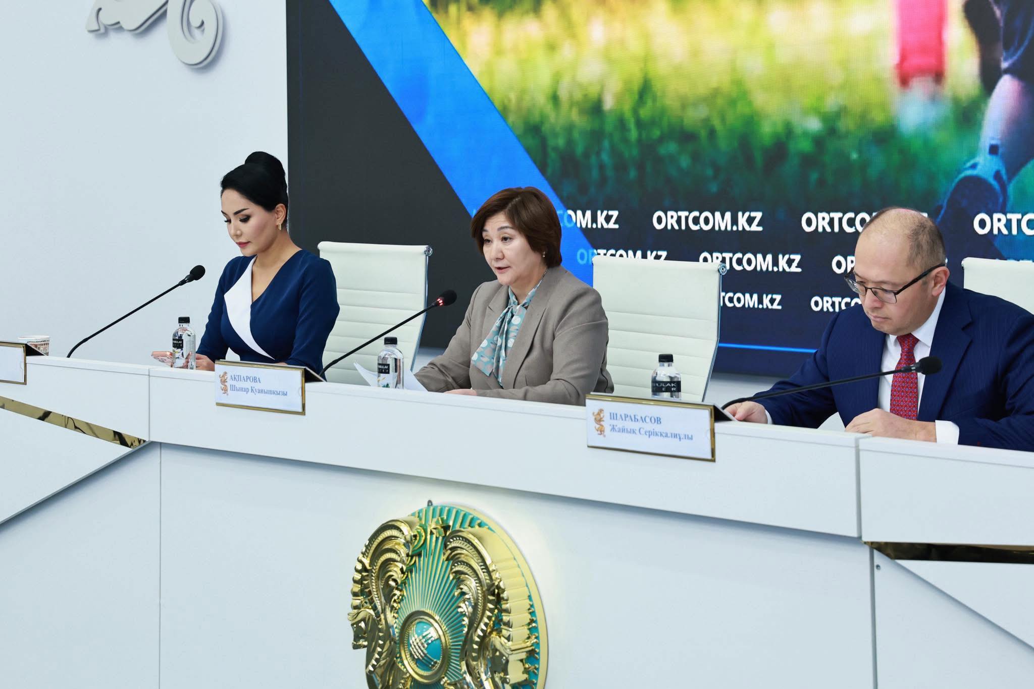 В Службе центральных коммуникаций представлена Концепция «Дети Казахстана» на 2026–2030 годы