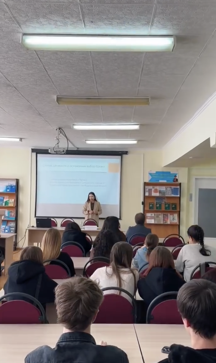 Семья, ценности и осознанный выбор брака