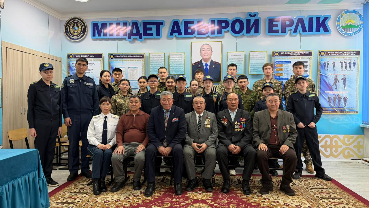 Имя героя в памяти народа: ветераны Афганской войны встретились с полицейским классом «Жас сақшы»