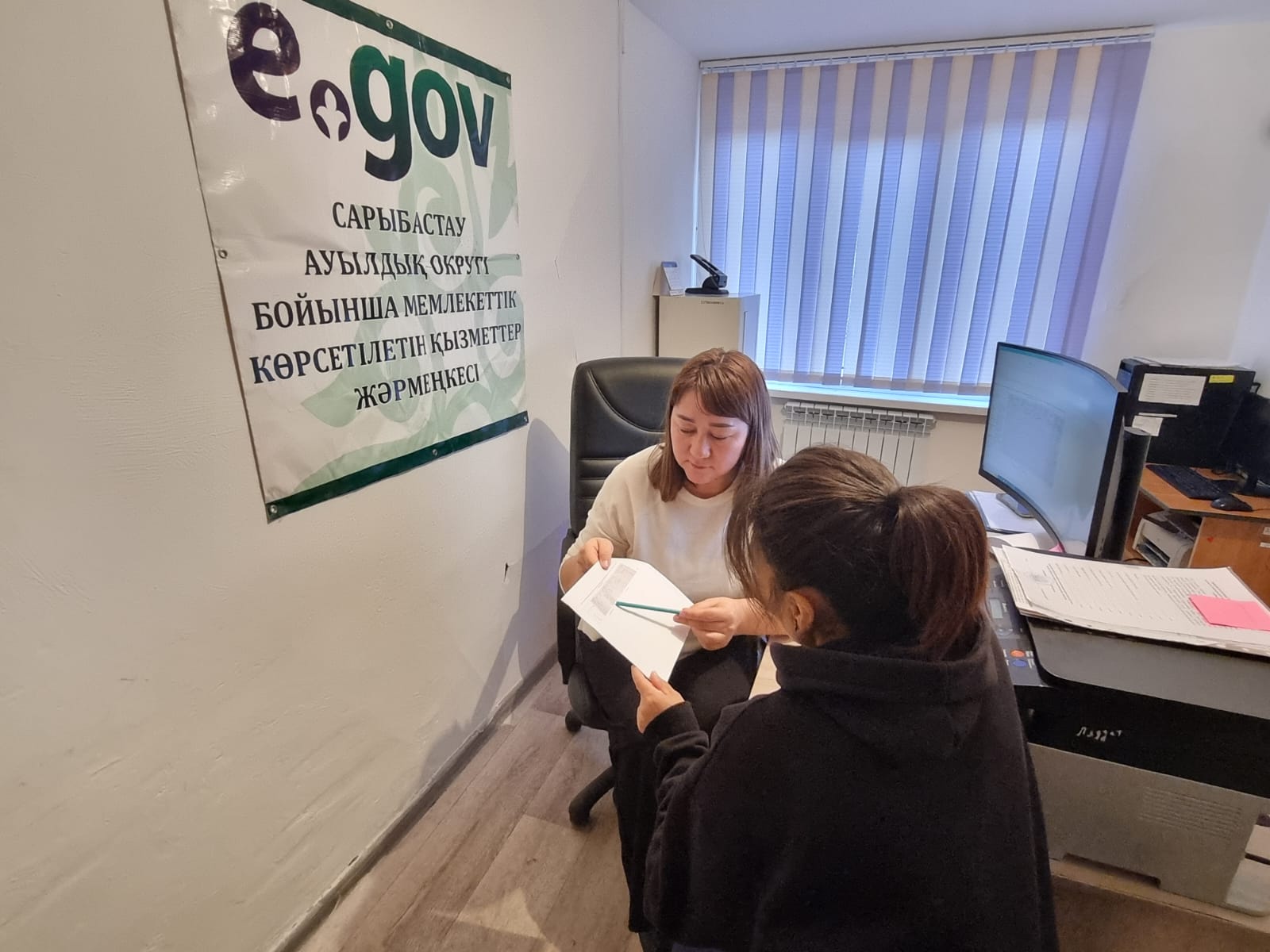 Прошла ярмарка государственных услуг