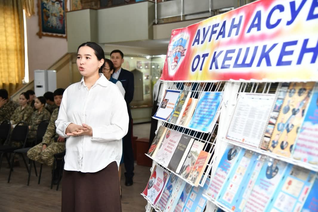 АУҒАН СОҒЫСЫ: ТАРИХ ЖӘНЕ ТАҒЫЛЫМ