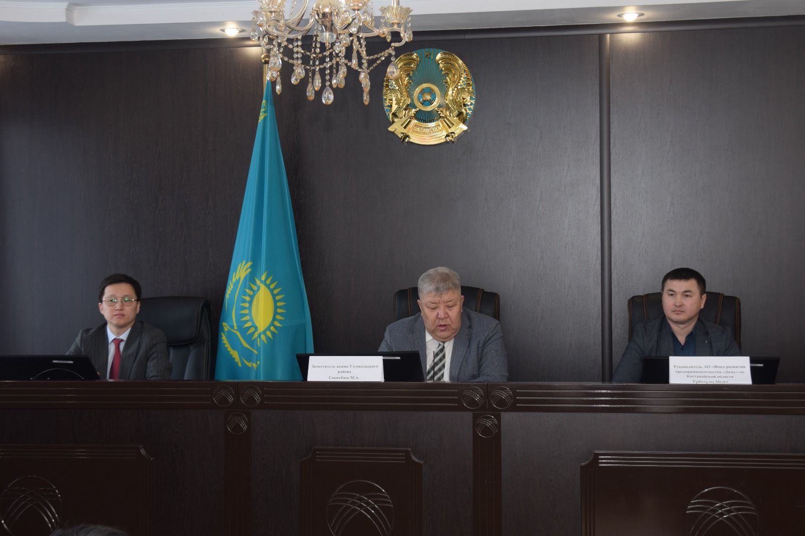 Государственная поддержка малого и среднего бизнеса в Костанайской области