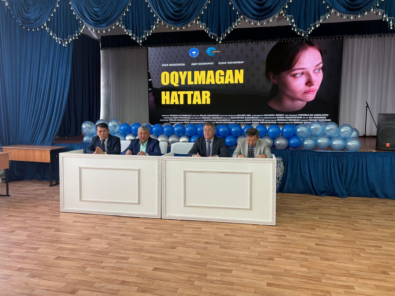 В средней школе имени Конаева Коктальского сельского округа состоялся показ фильма «Непрочитанные письма»