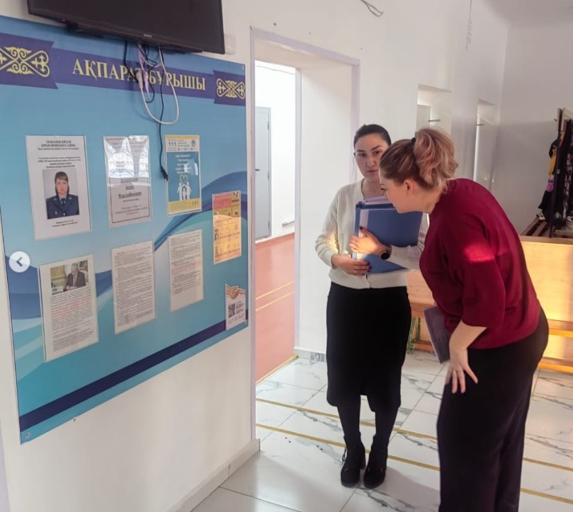 ⚡️Білім беру ұйымдарына мониторинг.