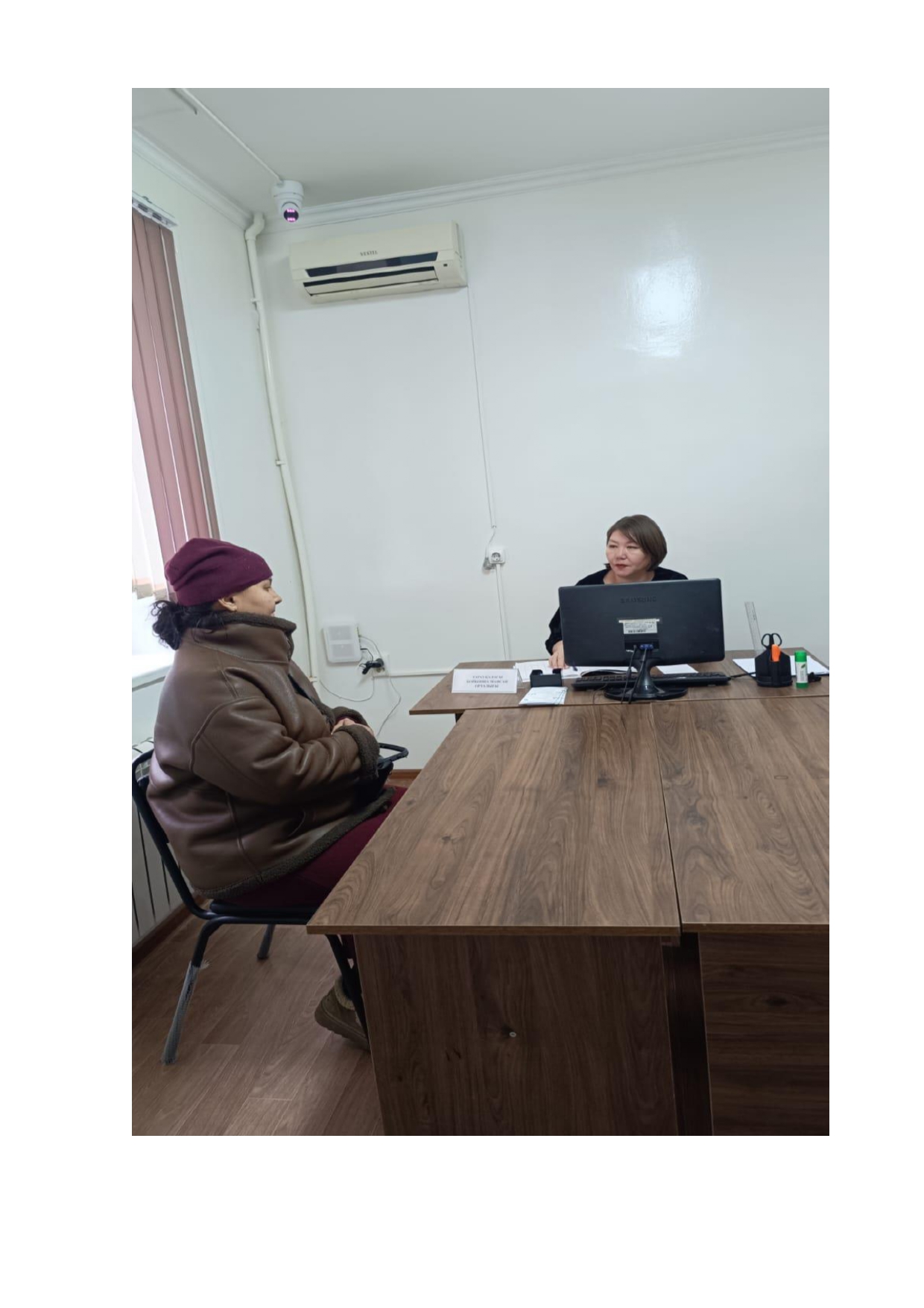 Прием граждан в Доме Пробации