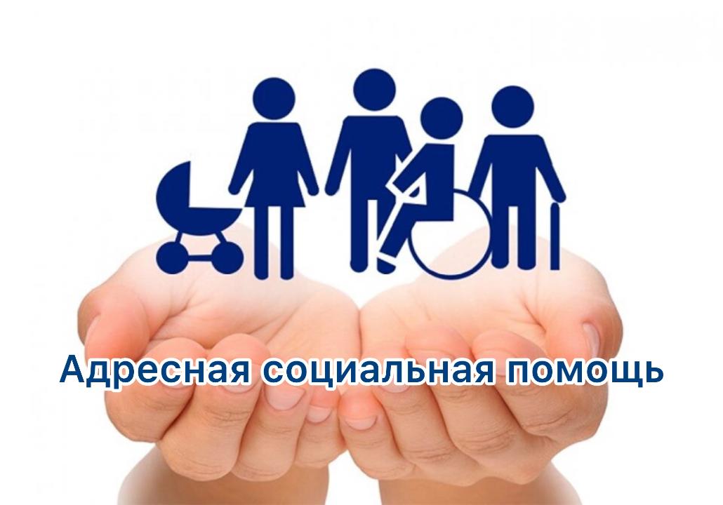 Атаулы әлеуметтік көмекті (АӘК) алуға арналған құжаттар тізімі